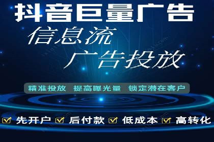 信息流推广策略调整：案例反思与改进