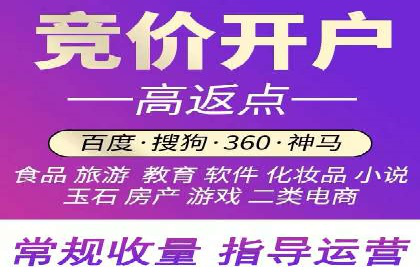 案例分享：竞价推广助力企业实现线上线下融合
