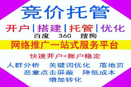体育品牌如何运用SEM关键词扩大市场份额