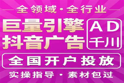 百度推广开户全攻略：实战经验与案例